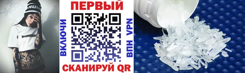 АМФ VHQ  Шлиссельбург 