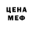 КЕТАМИН VHQ Jasmina Inoqova