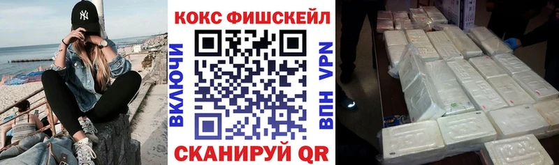 Кокаин Эквадор  KRAKEN ТОР  Шлиссельбург 