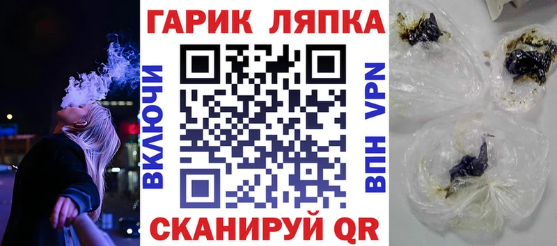 omg маркетплейс  Шлиссельбург  Гашиш Premium 