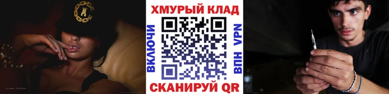 даркнет телеграм  Шлиссельбург  ГЕРОИН VHQ 