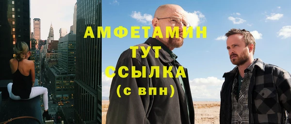 не бодяженный Белокуриха
