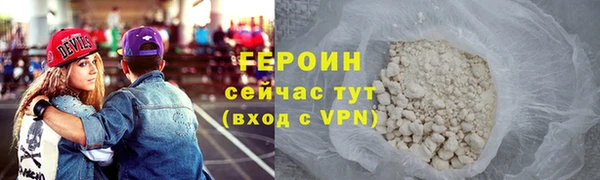 не бодяженный Белокуриха