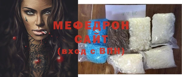 MESCALINE Белоозёрский