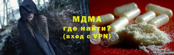 кокаин Беломорск