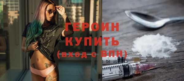 MESCALINE Белоозёрский