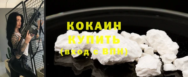 кристаллы Рославль