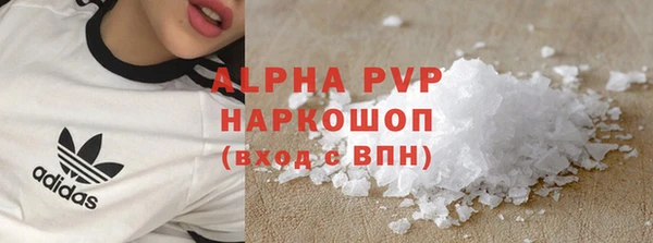 кокаин Беломорск