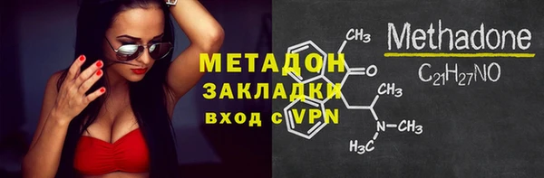 кокаин Беломорск