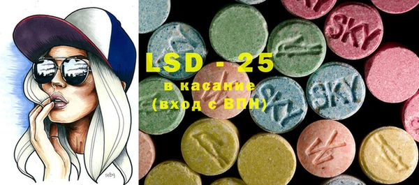 MESCALINE Белоозёрский