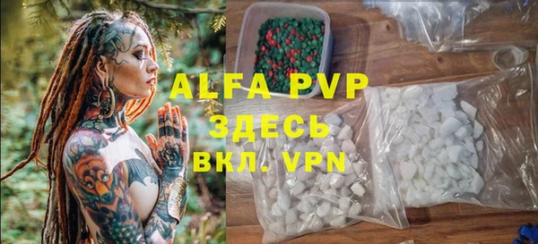 не бодяженный Белокуриха