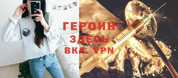 не бодяженный Белокуриха