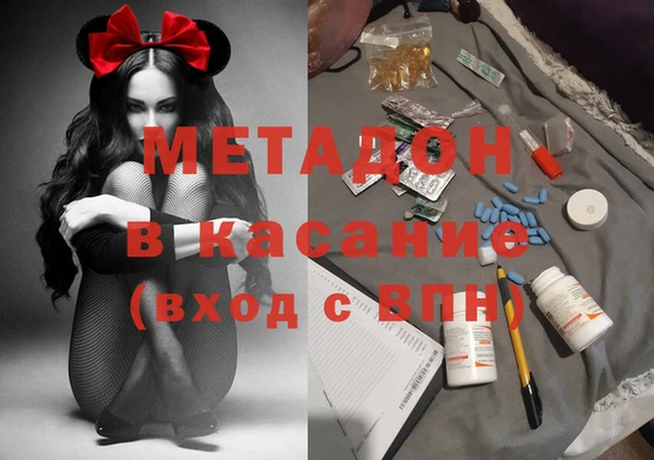 кокаин Беломорск
