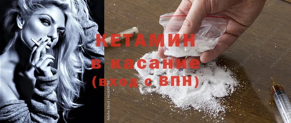 не бодяженный Белокуриха