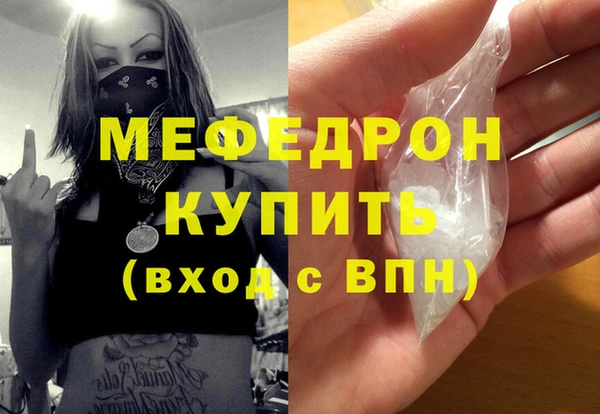 кокаин Беломорск