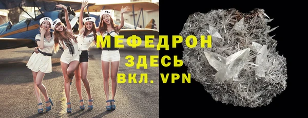 кристаллы Рославль