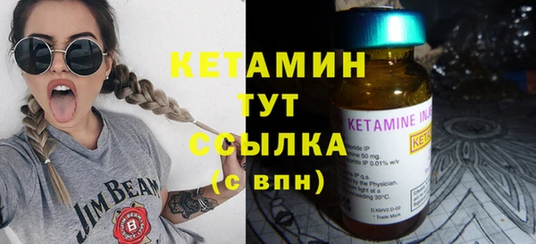 не бодяженный Белокуриха