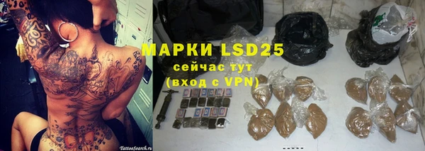 MESCALINE Белоозёрский