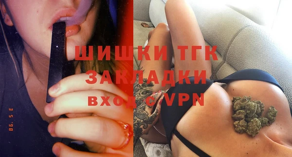 не бодяженный Белокуриха