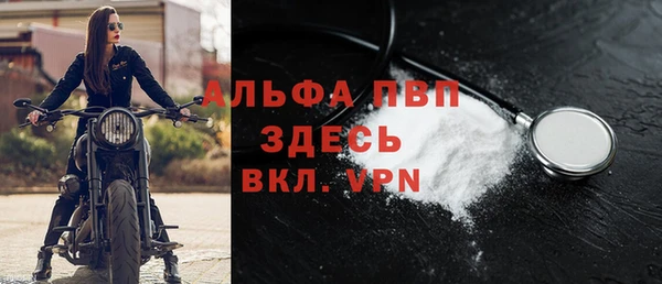 кокаин Беломорск