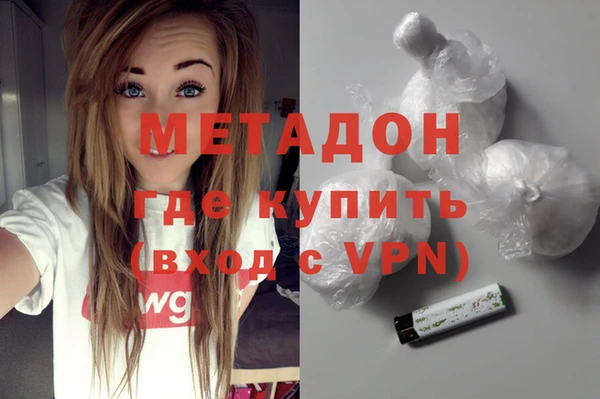 не бодяженный Белокуриха