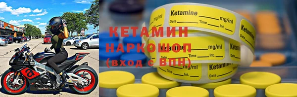 мескалин Ростов