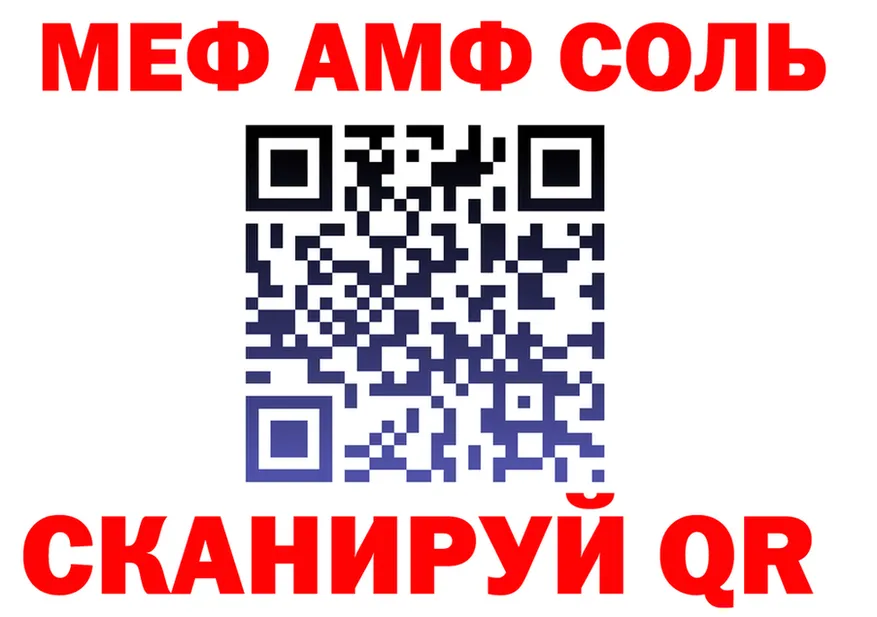 МЕФ 4 MMC ONION мориарти гидра Шлиссельбург