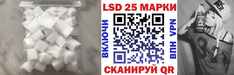Лсд 25 экстази кислота Шлиссельбург