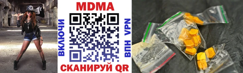 продажа наркотиков  МЕГА как войти  MDMA кристаллы  Шлиссельбург 