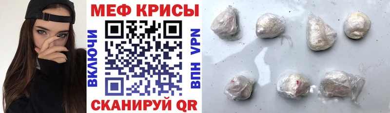 купить  сайты  Шлиссельбург  МЕФ mephedrone 