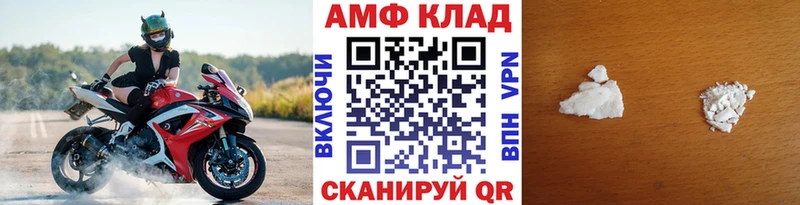 блэк спрут ONION  магазин продажи наркотиков  Шлиссельбург  Метамфетамин винт 