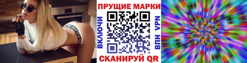 mega ССЫЛКА  Шлиссельбург  Марки 25I-NBOMe 1,5мг  цены  